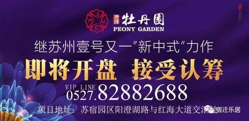 遂溪爆料头条视频最新,最新视频揭露惊人真相，速来围观！