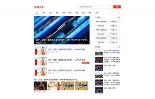 遂溪爆料头条视频最新,最新视频揭露惊人真相,速来围观! 第2张 遂溪爆料头条视频最新,最新视频揭露惊人真相,速来围观! 第2张