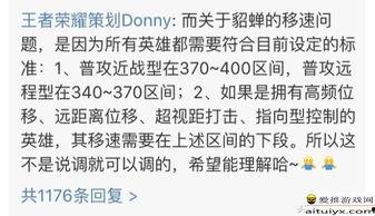 donny最新爆料