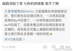 donny最新爆料 第3张 donny最新爆料 第3张