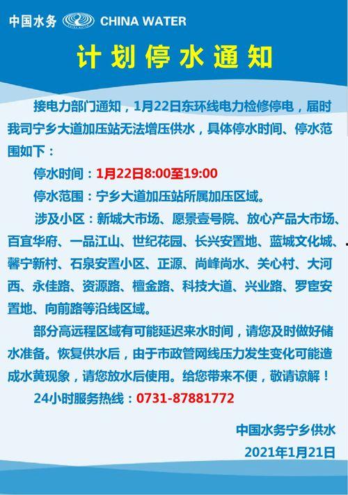 宁乡新闻爆料网站最新版,实时资讯一网打尽 第3张 宁乡新闻爆料网站最新版,实时资讯一网打尽 第3张