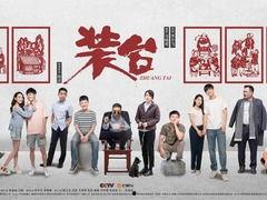 鑫禧禾邵老五最新爆料 第2张 鑫禧禾邵老五最新爆料 第2张