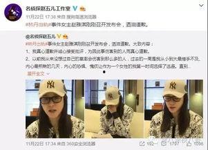 俊佳最新爆料新闻,揭秘娱乐圈惊人内幕！  第2张