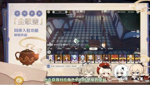 原神4.1池子最新爆料,神秘角色登场,元素之力再升级! 第2张 原神4.1池子最新爆料,神秘角色登场,元素之力再升级! 第2张