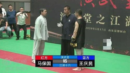 拳击马保国最新爆料,揭秘拳击界惊人内幕