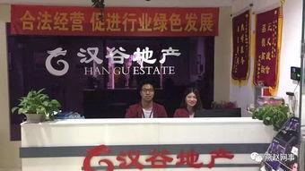 邯郸地产爆料最新消息视频 第3张 邯郸地产爆料最新消息视频 第3张