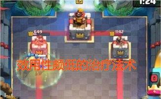 玫瑰之战最新爆料图  第3张