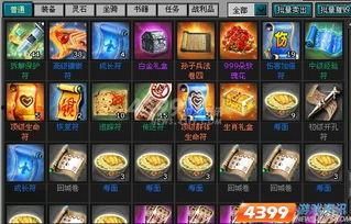 明朝最新爆料新闻,最新爆料揭示宫廷惊天秘密