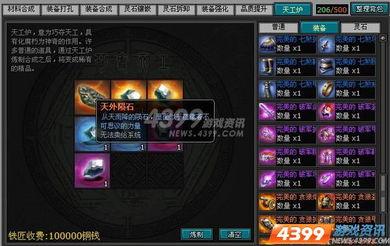 明朝最新爆料新闻,最新爆料揭示宫廷惊天秘密  第2张