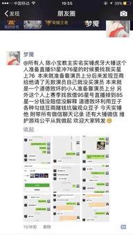 陈大锤最新爆料视频播放,揭秘幕后真相，精彩瞬间回顾