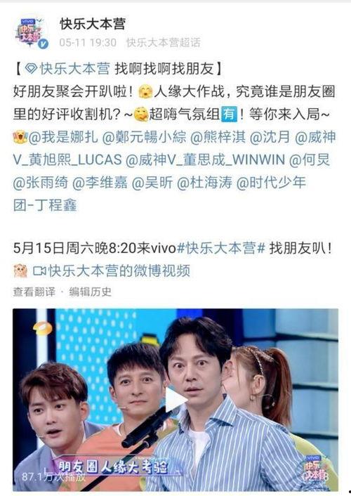 娱乐圈爆料预告最新情况,最新情况揭秘，明星动态大起底！  第3张