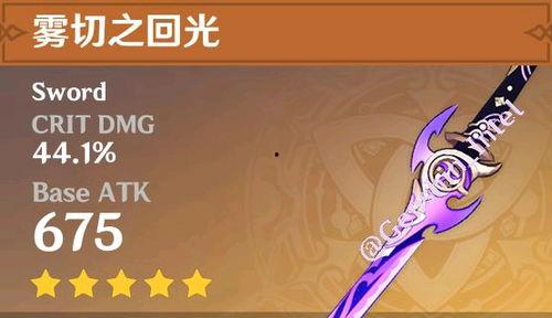 原神博士最新爆料图片,神秘新角色与世界观大揭秘  第2张