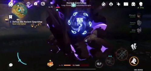 原神博士最新爆料图片,神秘新角色与世界观大揭秘  第3张