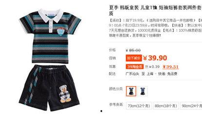 瓦国服最新套装爆料,炫酷造型与神秘技能，带你领略奇幻世界新篇章