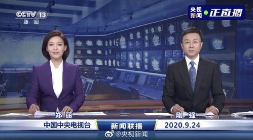 胶州最新爆料消息新闻联播,新闻联播聚焦重大事件