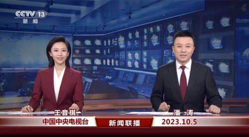 胶州最新爆料消息新闻联播,新闻联播聚焦重大事件 第3张 胶州最新爆料消息新闻联播,新闻联播聚焦重大事件 第3张