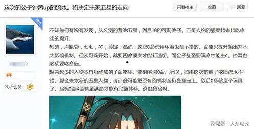 星铁彦卿强度最新爆料,实力再升级，成为新一代热门角色