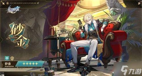 星铁彦卿强度最新爆料,实力再升级，成为新一代热门角色  第2张