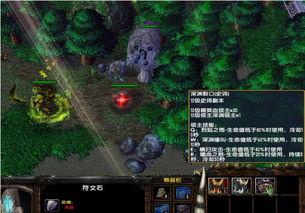 符文大陆最新爆料,揭秘神秘爆料背后的奇幻世界  第2张