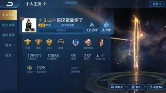 王者荣耀爆料博主最新消息 第3张 王者荣耀爆料博主最新消息 第3张