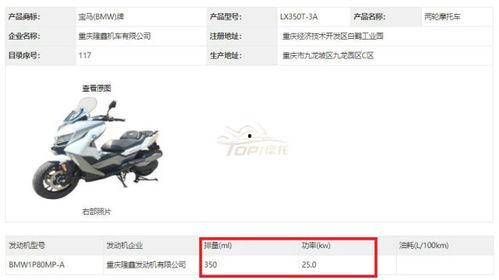 无极最新爆料,揭秘神秘事件背后的惊人真相  第2张
