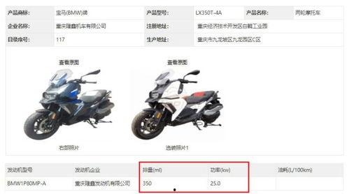 无极最新爆料,揭秘神秘事件背后的惊人真相  第3张