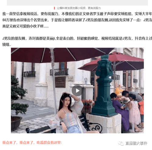 今日黑料独家爆料最新,今日黑料爆料的惊人内幕