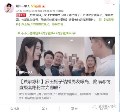 今日黑料独家爆料最新,今日黑料爆料的惊人内幕 第2张 今日黑料独家爆料最新,今日黑料爆料的惊人内幕 第2张