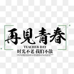 最新作品爆料文案素材,探寻未知世界的奇幻之旅  第3张