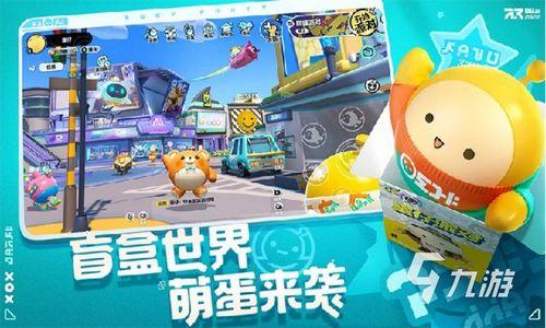 蛋仔派对最新爆料皮肤实战,实战解析，炫酷特效助你脱颖而出  第2张