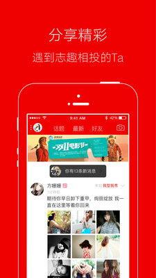 最新汽车爆料app,揭秘未来车坛热点与趋势 第3张 最新汽车爆料app,揭秘未来车坛热点与趋势 第3张