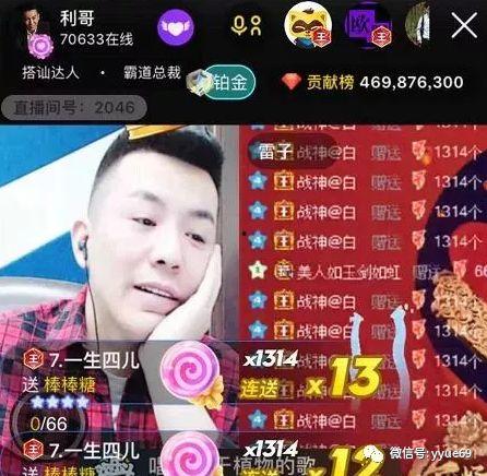 飞哥爆料衣哥最新视频,衣哥最新视频内容大曝光！  第2张