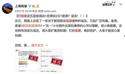 常熟杨某爆料新闻视频最新,揭秘事件背后真相  第3张