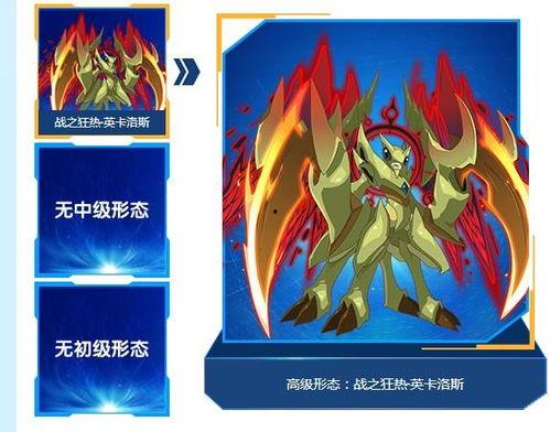 原神英卡洛斯最新爆料  第2张