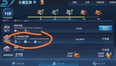 王者爆料答题答案大全最新,解锁游戏新姿势,畅享答题乐趣 第3张 王者爆料答题答案大全最新,解锁游戏新姿势,畅享答题乐趣 第3张