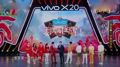 王牌对王牌最新一期爆料,精彩爆料揭秘幕后故事！  第2张