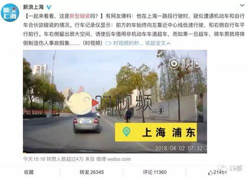 上海公安局最新爆料,重大案件侦破背后的故事 第3张 上海公安局最新爆料,重大案件侦破背后的故事 第3张