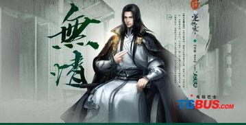 逆水寒最新爆料火舞,翩翩舞姿,剑影江湖 第3张 逆水寒最新爆料火舞,翩翩舞姿,剑影江湖 第3张