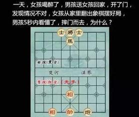 古越象棋最新爆料是真的吗