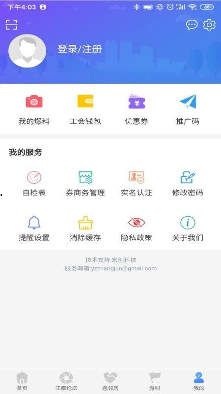 东谷最新爆料信息网站,揭秘行业动态，洞察未来趋势  第2张