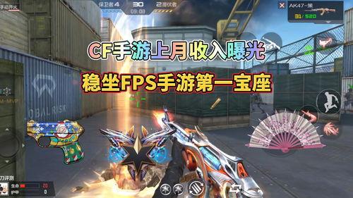 手游cf月最新爆料,全新内容即将上线，战火再燃！  第2张