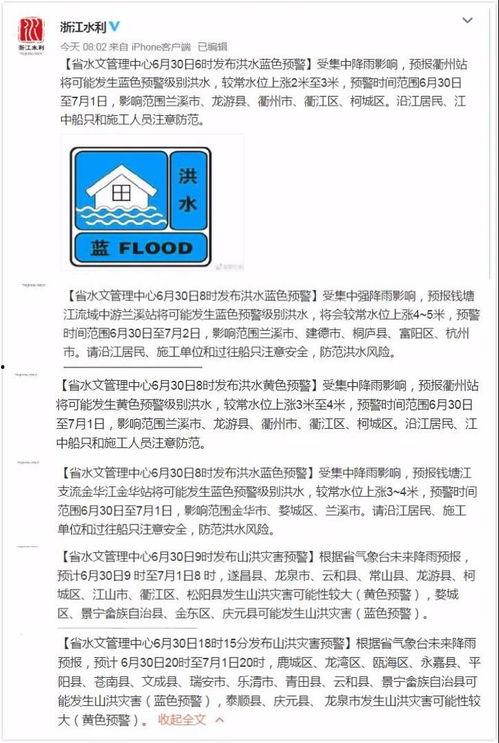 钱江最新爆料消息新闻,最新热点事件深度解析