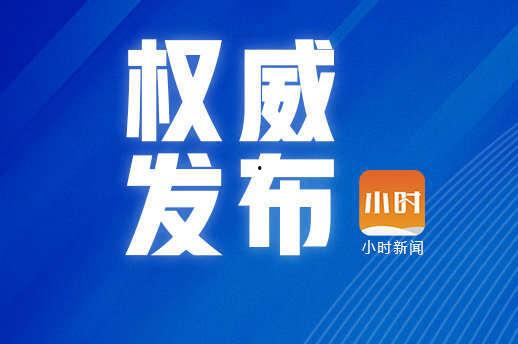 钱江最新爆料消息新闻,最新热点事件深度解析 第2张 钱江最新爆料消息新闻,最新热点事件深度解析 第2张