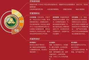 钱江最新爆料消息新闻,最新热点事件深度解析 第3张 钱江最新爆料消息新闻,最新热点事件深度解析 第3张