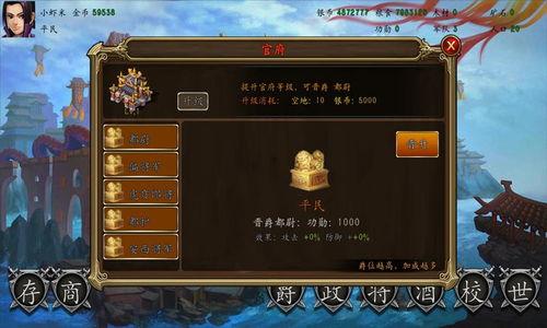 三国时代3最新活动爆料,烽火连天，新活动爆料抢先看！  第2张