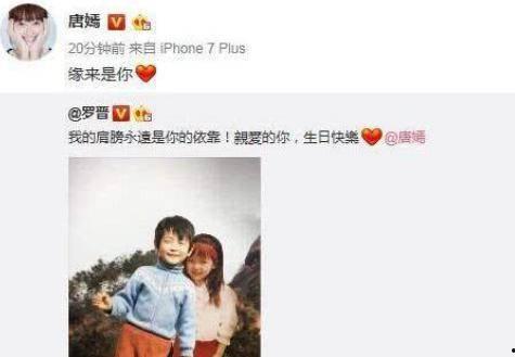 圈内真实小八卦最新爆料  第3张