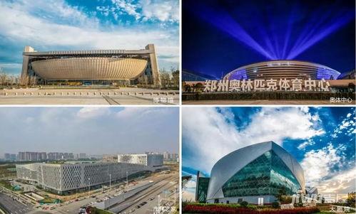 郑州三期最新爆料,揭秘未来城市新篇章 第2张 郑州三期最新爆料,揭秘未来城市新篇章 第2张