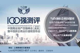 华润最新爆料,揭秘行业巨头背后的秘密与挑战” 第3张 华润最新爆料,揭秘行业巨头背后的秘密与挑战” 第3张