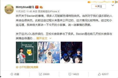 苏小洛最新爆料,揭秘娱乐圈背后的惊人真相！  第2张