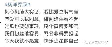 杨洋爆料豆瓣最新,豆瓣背后的故事与最新动态